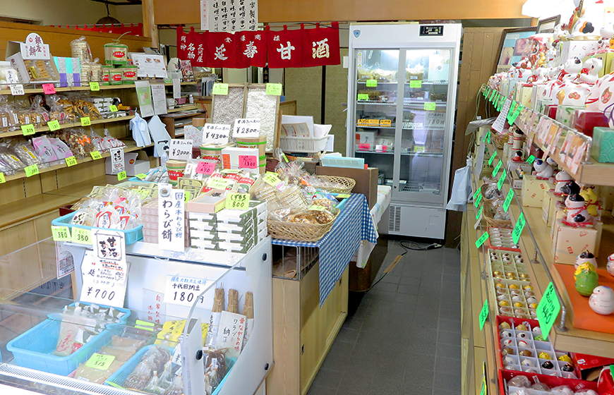  三河屋 綾部商店 