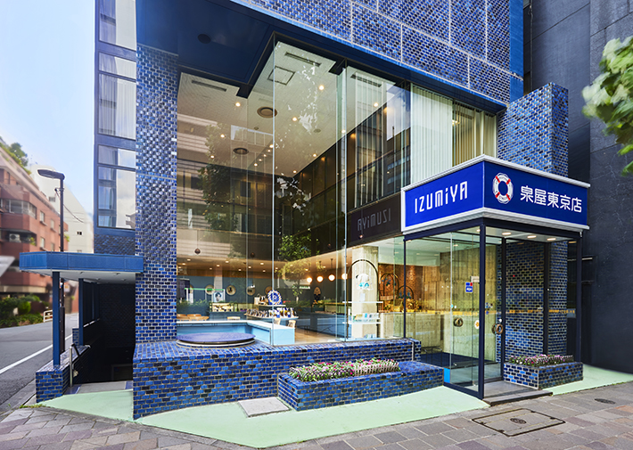  泉屋東京店 