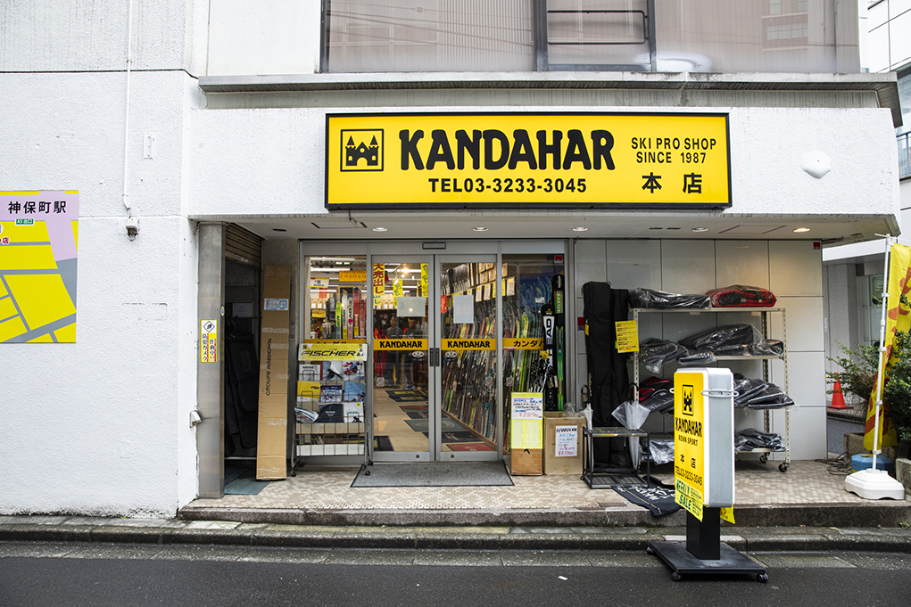  カンダハー本店 