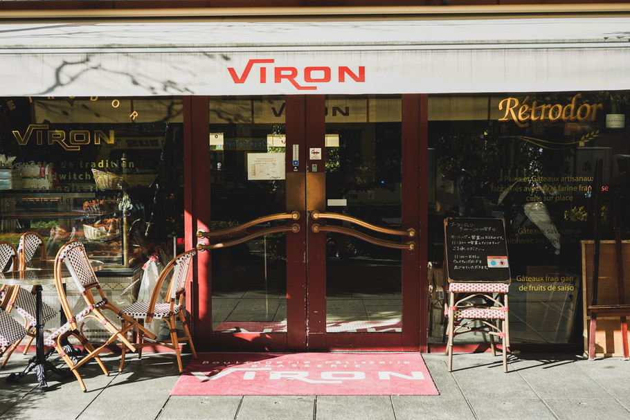  VIRON 丸の内店 
