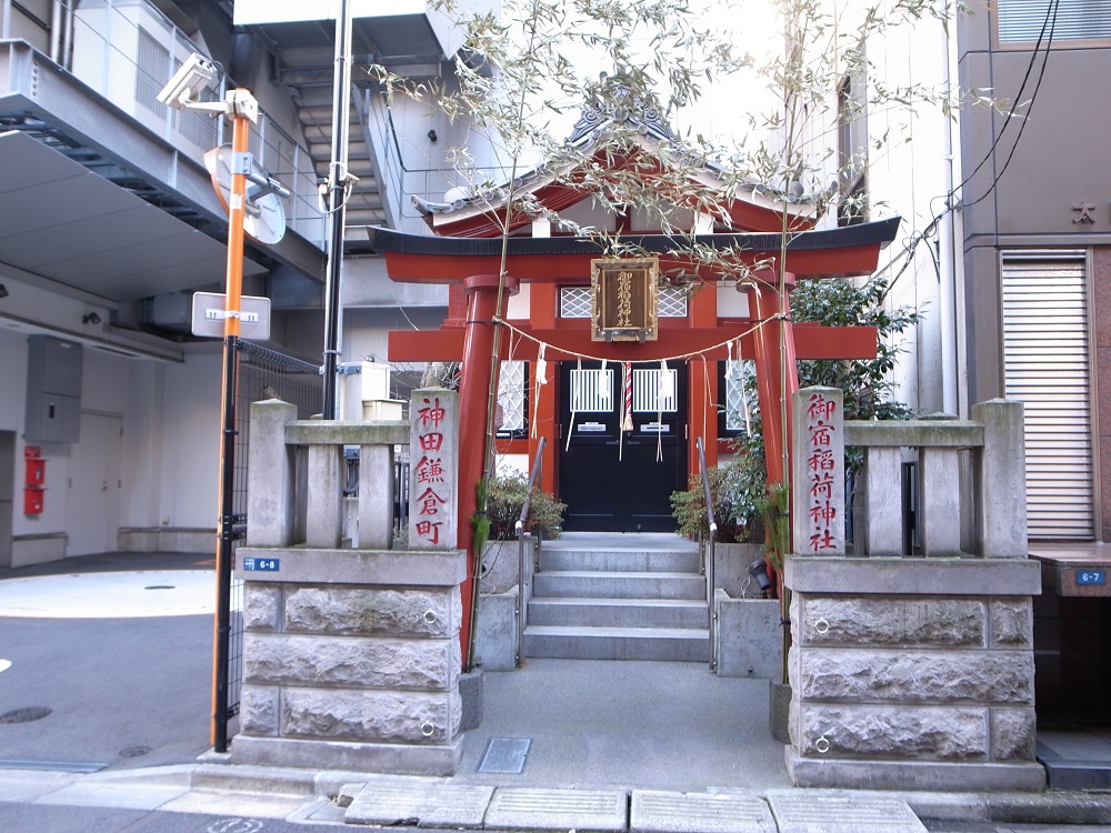  御宿稲荷神社 