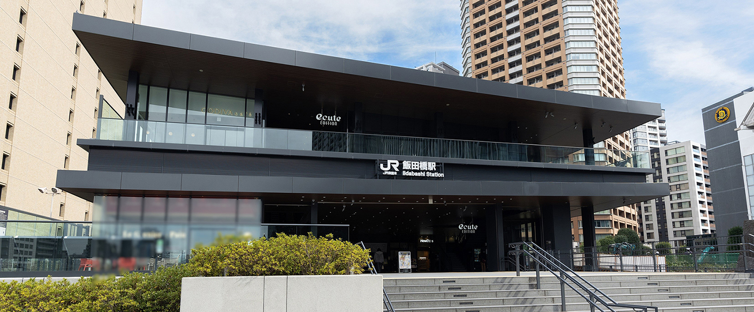  エキュートエディション飯田橋 
