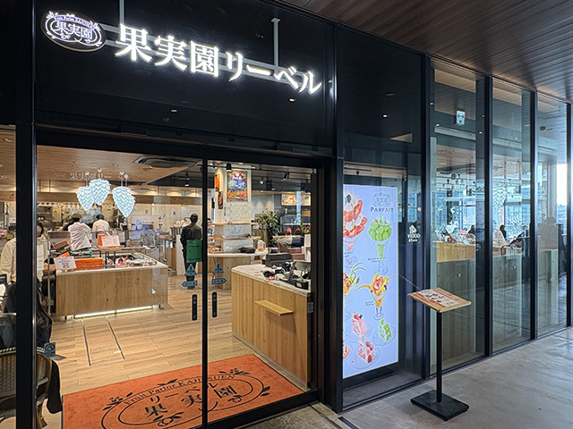  エキュートエディション飯田橋 