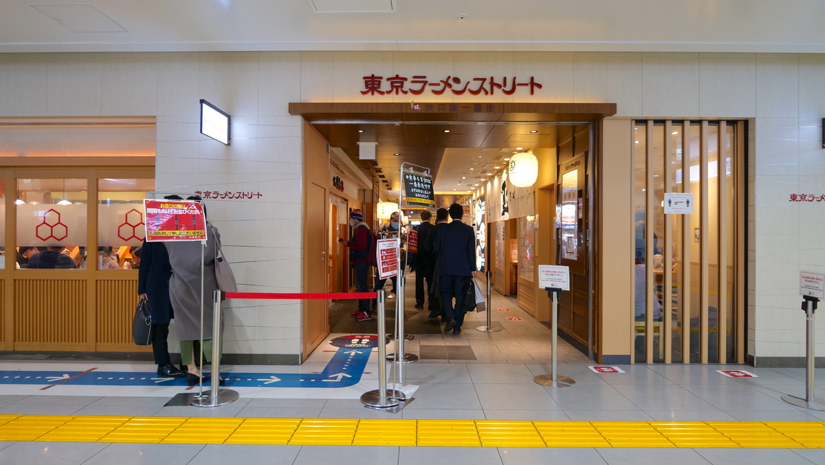  東京ラーメンストリート 