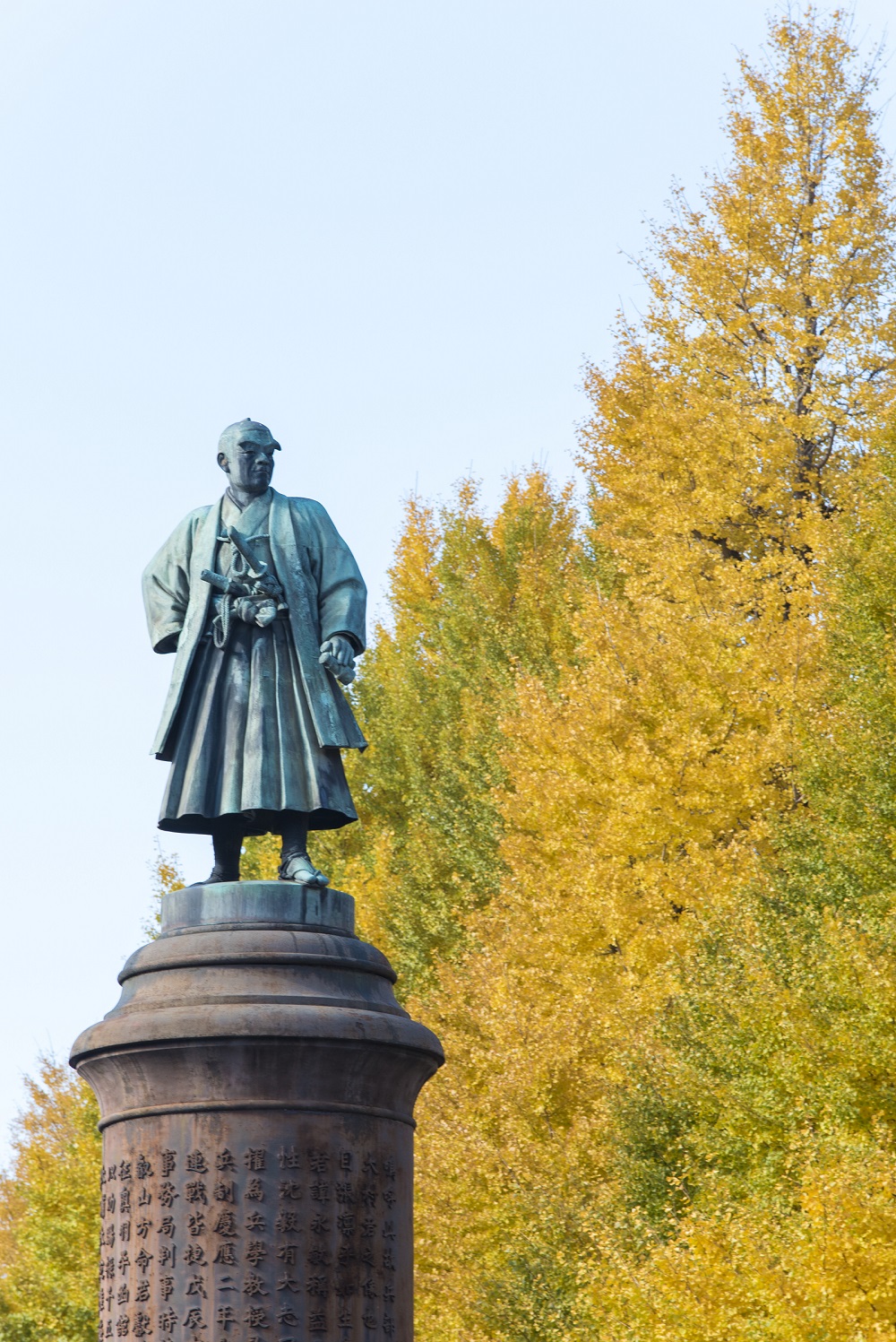 Spot Statue Of Omura Masujiro Chiyoda Tourism Association