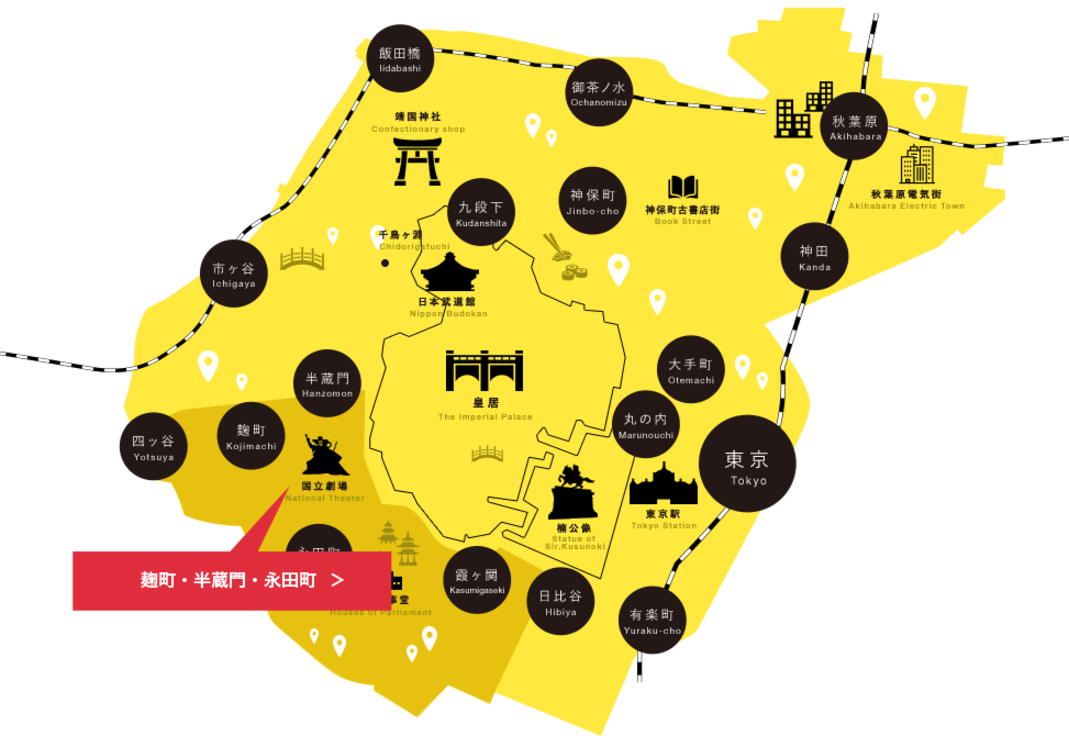 Hi-Map 東京 千代田区 Hi-Map 東京 千代田区 公式】東京都千代田区の観光情報公式