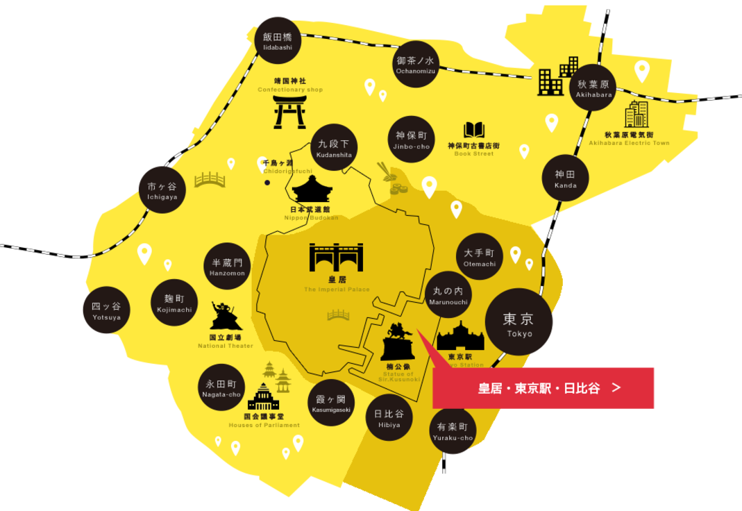 Hi-Map 東京 千代田区 map_4_pc.png