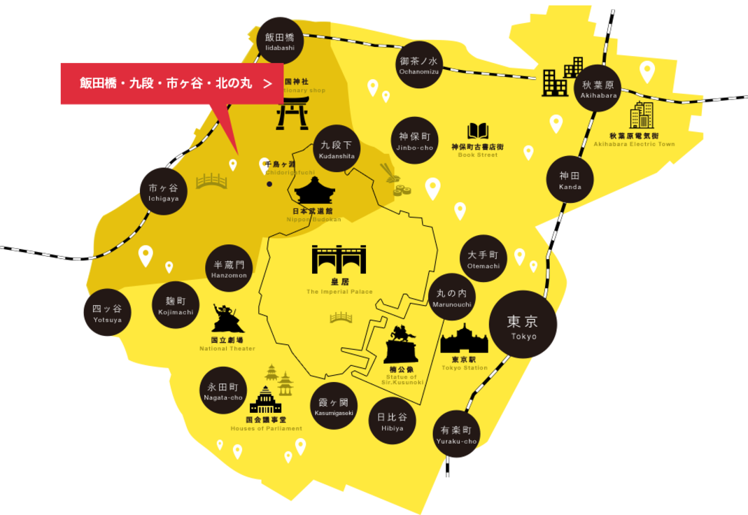 公式】東京都千代田区の観光情報公式サイト / Visit Chiyoda