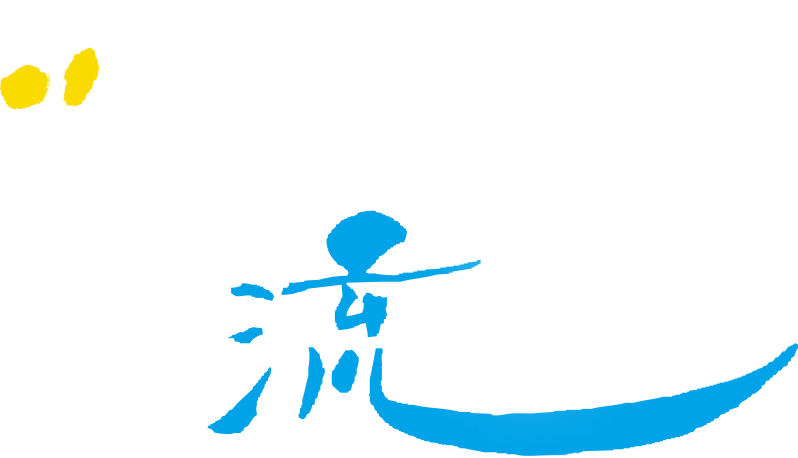 灯ろう流し 皇居 千鳥ヶ淵