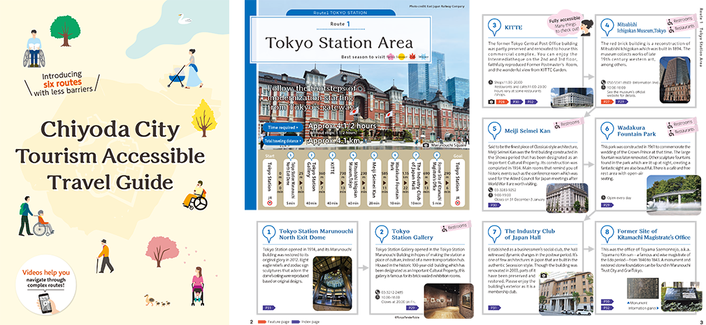 Chiyoda City Tourism Accesible Travel Guide