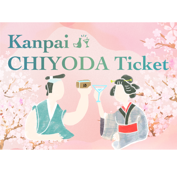 Kanpai CHIYODA Ticket