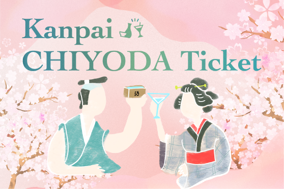 Kanpai CHIYODA Ticket
