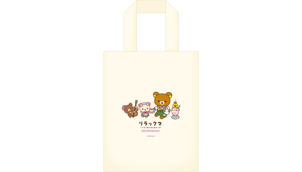 トートバッグ 5周年記念ver.