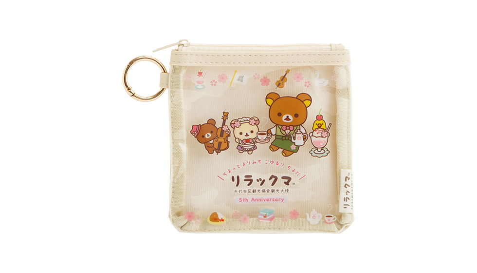 ふらっとポーチ
