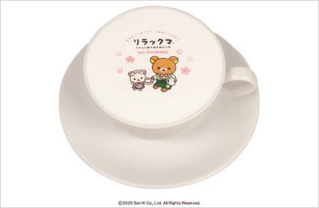 あっとほぉーむカフェ
