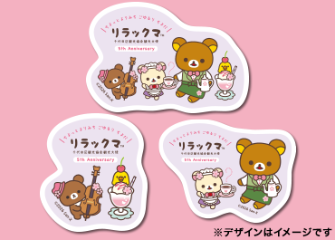 リラックマ 千代田区観光協会観光大使 5th Anniversary ステッカーイメージ