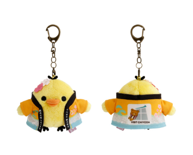 おでかけぬいぐるみキーホルダー　観光大使キイロイトリ