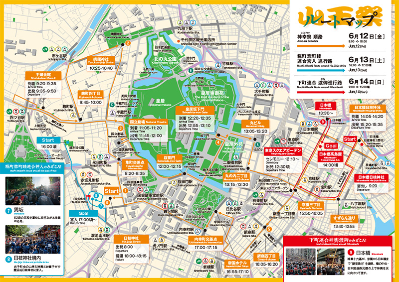 山王祭ルートマップ