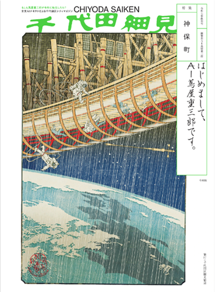 令和七年第一号