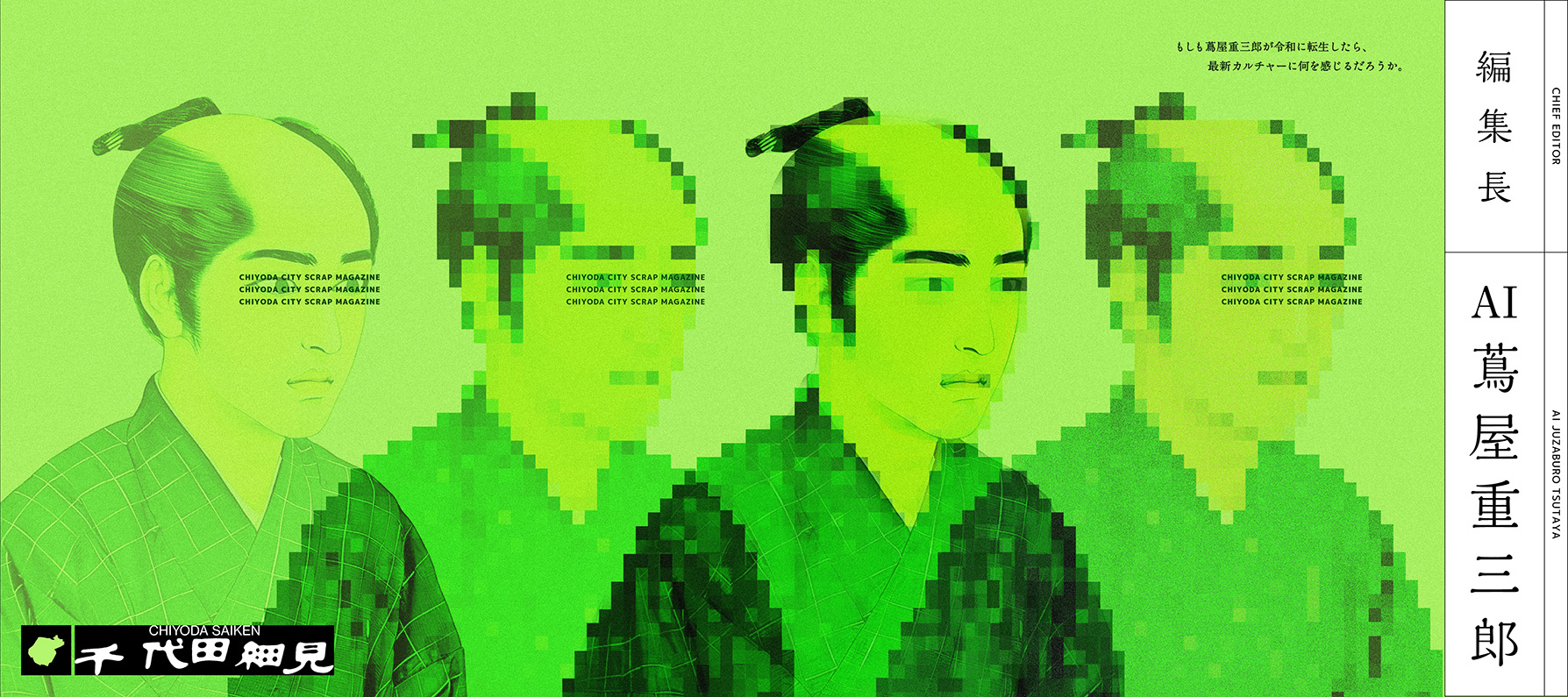 KV